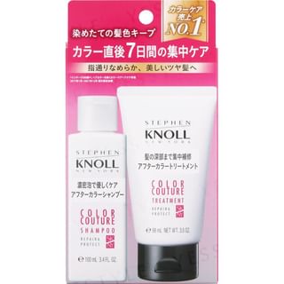 Kose Stephen Knoll Color Couture After Color Shampoo & Treatment Set (100ml + 100g)