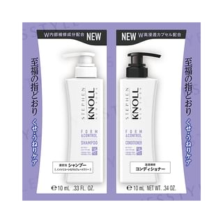 Set de prueba Kose Stephen Knoll Champú y Acondicionador Forma & Control (10ml x 2)