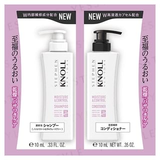 Kose Stephen Knoll Moisture & Control Shampoo & Conditioner Trial Set (10ml x 2)