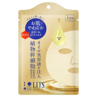 LITS Revival Jet Oil Mask (1 pc)