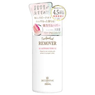 SHOBIDO Nail Polish Remover, 280ml