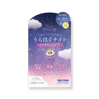 Pegatina de puntos de presión Beauty World ST Armonía Tónica para dormir