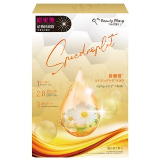 My Beauty Diary Aging Care Mask (3 pieces)