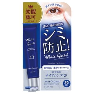 Crème Yeux Premium BIJINALL, 20g