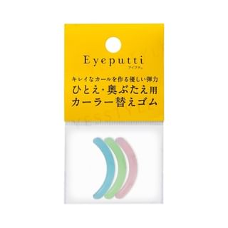 Eyeputti Beauty Fit Eyelash Curler Replacement Rubber (3-Pack)