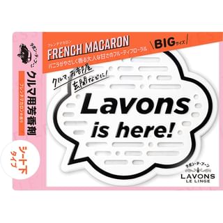 Gel Perfumado NatureLab - Tamaño Grande Macarron Francés 175g