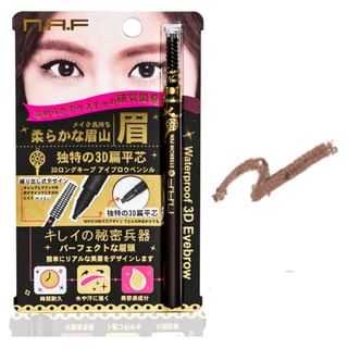 Lápiz de cejas N.A.F impermeable 3D, marrón oscuro