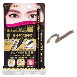 Lápiz de cejas N.A.F resistente al agua 3D - Marrón oscuro negro