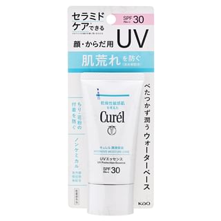 Essencia de cuidado intensivo de la humedad Kao Curel con protección UV SPF 30 PA++ 50g