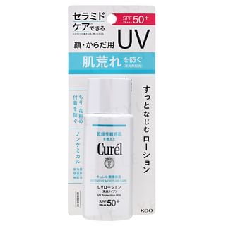 Leche protectora solar intensiva Curel de Kao con protección UV 50+ y PA+++