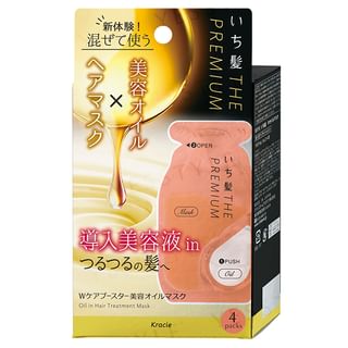 Kracie Ichikami Premium Oil Hair Treatment Mask, 10g + 4x 1ml