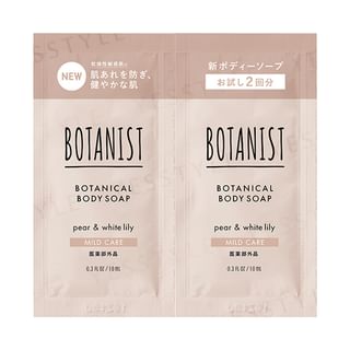 Botanist Botanical Body Soap Mild Care Trial Set (10ml x 2)