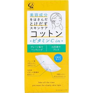 Cotton Labo Skin Care Cotton with Vitamin C, 50-Piece Pack