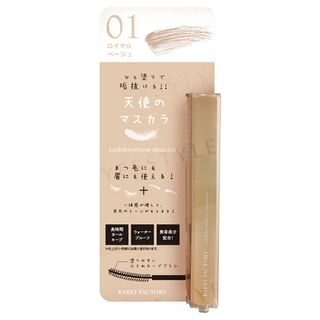 Kirei Factory Lash & Eyebrow Mascara 01 Royal Beige 5.5ml