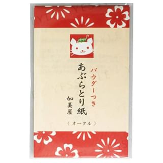 Papel absorbente de aceite Kamiya, 50 hojas