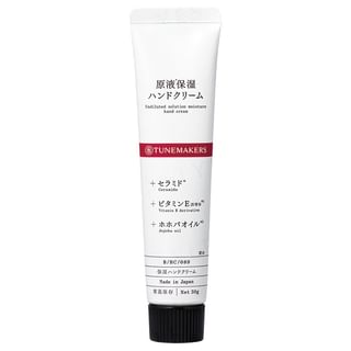 TuneMakers Undiluted Solution Moisturizing Hand Cream, 30g