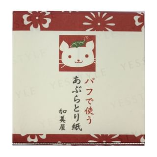 Kamiya - Papel absorbente de aceite con aplicador, 50 unidades