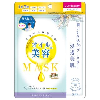 Máscara facial hidratante de aceite de Belleza Mundial (5 unidades)