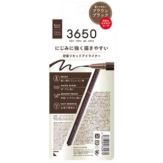 Lápiz de cejas líquido 3650 Sanroku Go Zero - Marrón Negro (1 ud)
