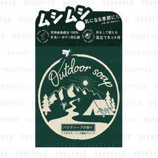 Jabón Pelican - Barrera Herbal Exterior, 80g
