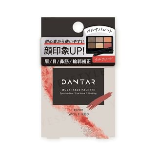 Paleta Multi-Uso para el Rostro Rojo Lobo de Beauty World