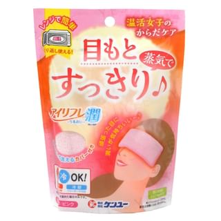 Máscara para los ojos Kenyuu, Rosa