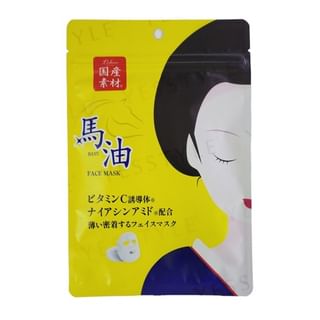 Mascarilla facial LISHAN con aceite de caballo y vitamina C (5 unidades)