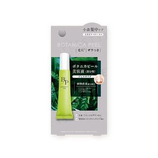 Suero para manchas de peeling ST Botanica de Beauty World, 15g