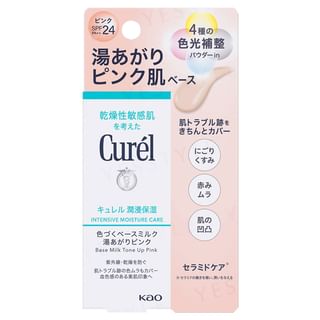 Base de cuidado intensivo con leche tonificadora rosa Kao Curel - 30 ml