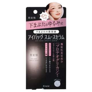 Suero suave para bolsas bajo los ojos Kracie Hadabisei 25g