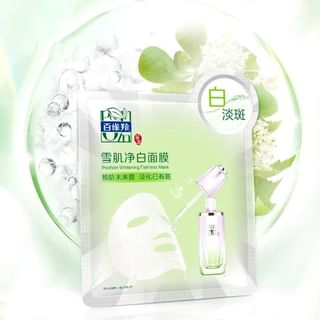 Set de Mascarilla Facial Blanqueadora Herbales PECHOIN (5 unidades)