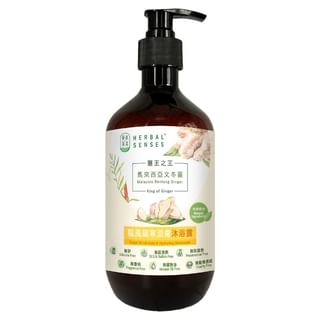 Jabón corporal Ginger Real Herbal Senses, 500ml