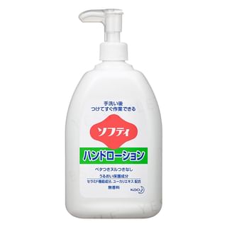 Leche corporal para manos Kao Softy sin fragancia, 550ml