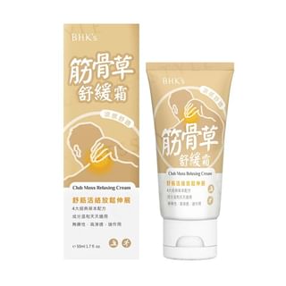 Crema relajante BHK's 50ml