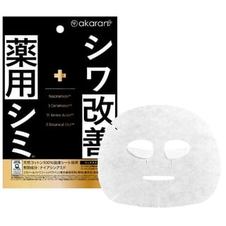 Mascarilla facial antienvejecimiento Akaran (Tamaño: 1 unidad, Color: Indefinido, Capacidad: Indefinida)