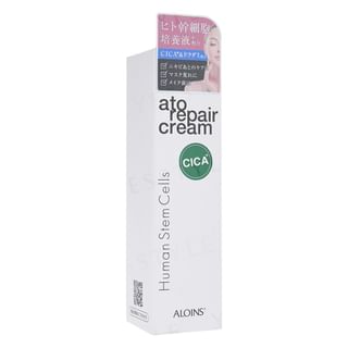 Crème de réparation à cellules souches ALOINS, 50g