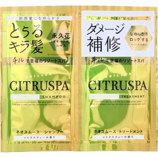 Cosmetex Roland CITRUSPA Neo Smooth Shampoo & Treatment Set (10ml x 2)