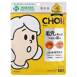 Máscara facial y de poros Kracie Hadabisei CHOI (10 unidades)