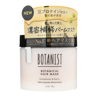 Botanist Botanical Kinmokusei & Berry Hair Mask 180g