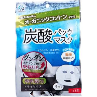 Mascarilla Carbónata de Algodón Orgánico Cotton Labo (3 unidades)