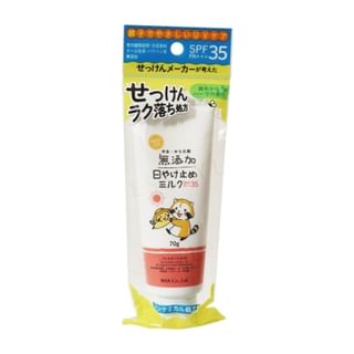 Crema solar MAX libre de aditivos para una vida saludable, SPF 35 PA+++