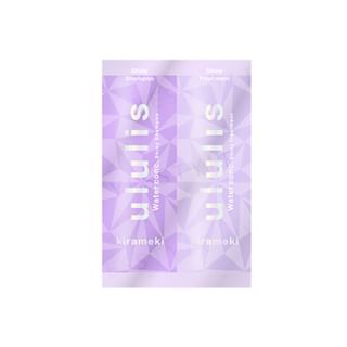 Set de prueba H2O Kirameki Agua Concentrada para cabello brillante, champú y tratamiento