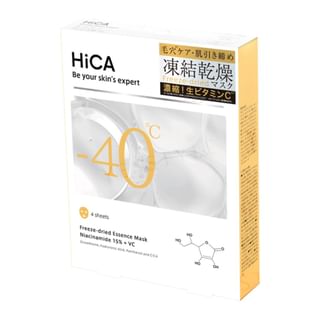 Mascarilla de esencia congelada HiCA con niacinamida al 15% + VC, 4 unidades