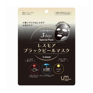 Mascarilla facial negra LEUNGESSMORE con efecto exfoliante, pack de 3