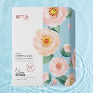 Set de mascarillas para piel sensible Simpcare Camellia (10 unidades)