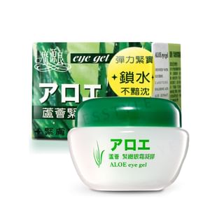 Kuan Yuan Lian Aloe Eye Gel 40ml