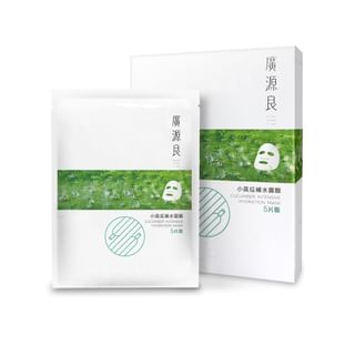Mascarilla hidratante intensa de pepino Kuan Yuan Lian, 5 unidades