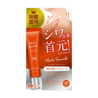 Cremas para el cuello contra las señales Bijinall 20g