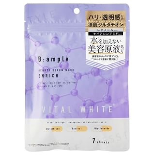 Máscara de Suero de Belleza Vital White Cosmetex Roland, Tamaño: 7 Unidades