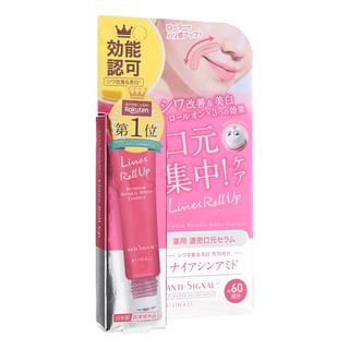 Rollo de esencia antarrugas Bijinal Premium 12 ml